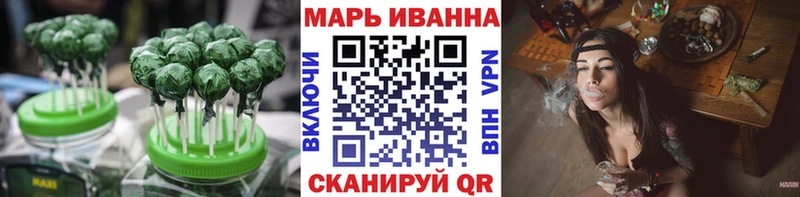 Canna-Cookies марихуана  закладка  Покров 