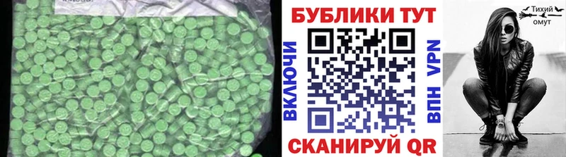 Ecstasy XTC  наркошоп  Покров 