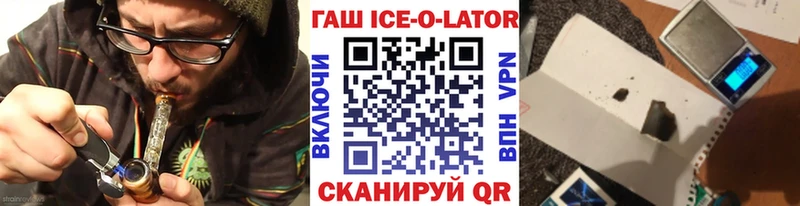 Гашиш хэш  дарнет шоп  Покров 