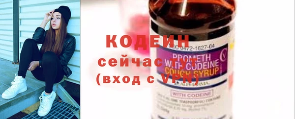 мефедрон VHQ Заводоуковск