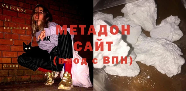 COCAINE Алексин