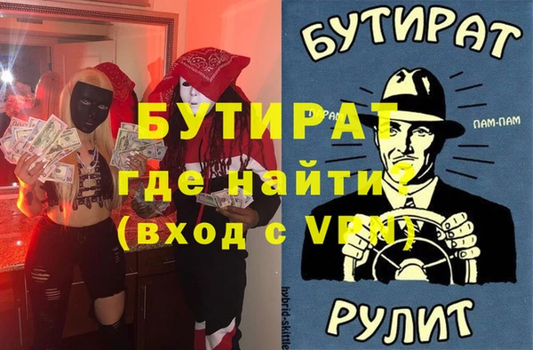COCAINE Алексин