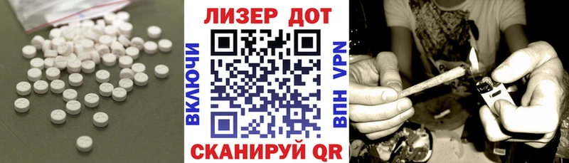 Лсд 25 экстази ecstasy  Покров 