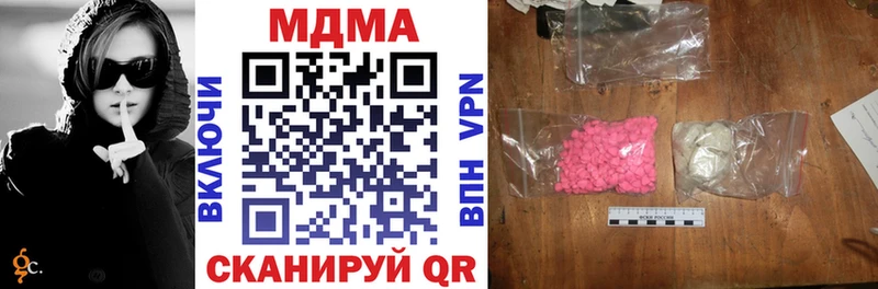 купить наркоту  Покров  МДМА Molly 