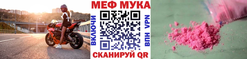 Мефедрон мяу мяу  купить   Покров 