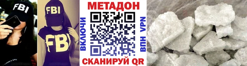 blacksprut ссылка  Покров  Метадон мёд  где купить наркоту 