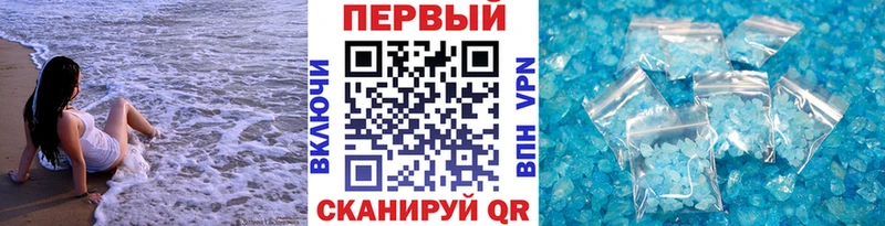 гидра ссылки  где можно купить наркотик  Покров  Метамфетамин кристалл 