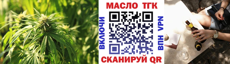 Дистиллят ТГК Wax  наркошоп  Покров 