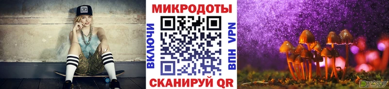 магазин продажи   Покров  Псилоцибиновые грибы прущие грибы 